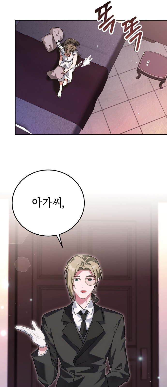 31 페이지