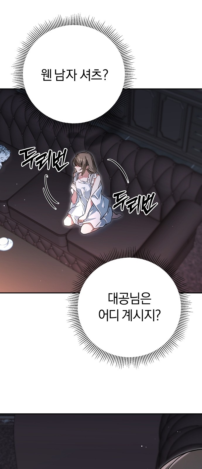 63 페이지