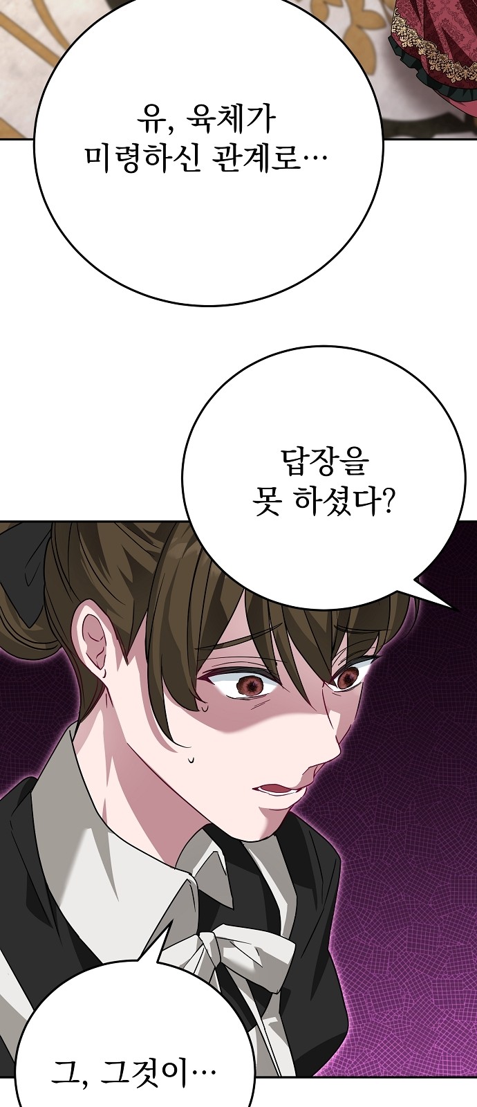 75 페이지