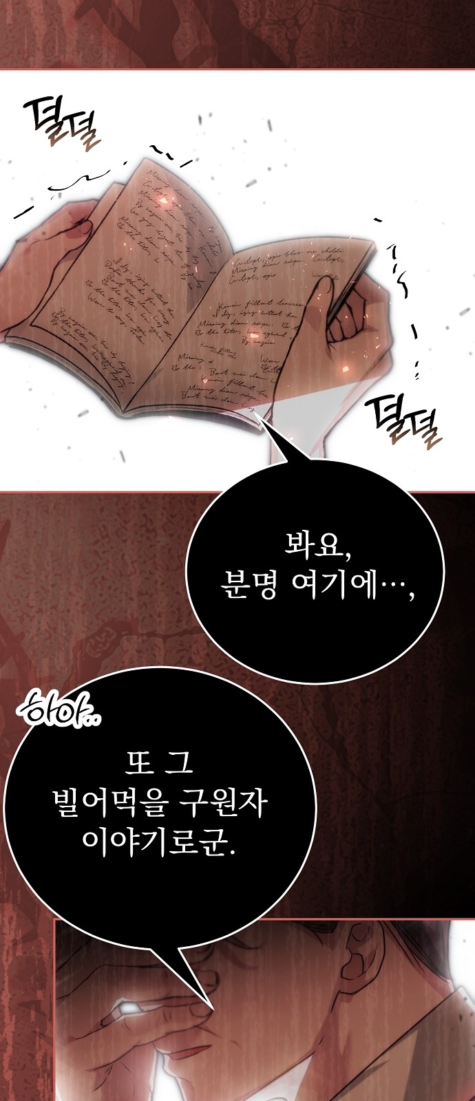 17 페이지