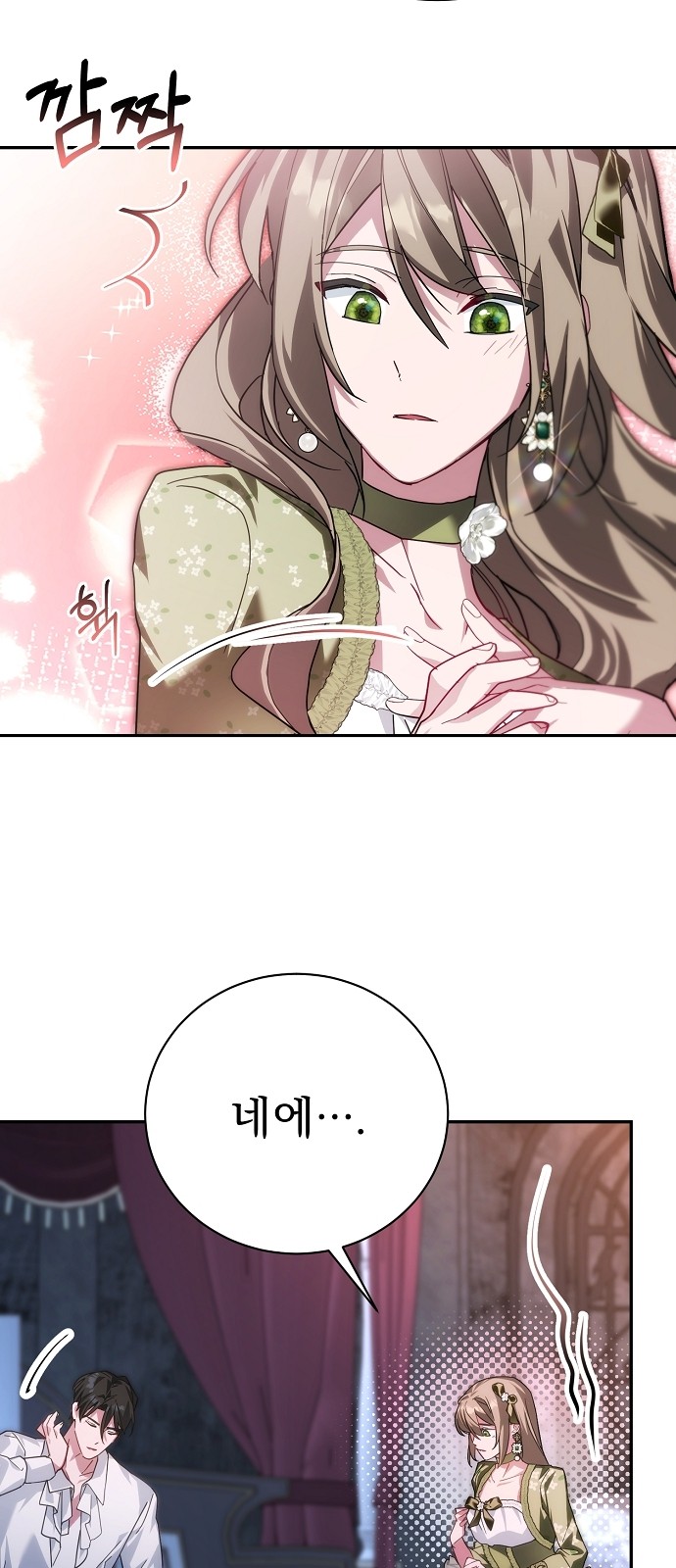 45 페이지