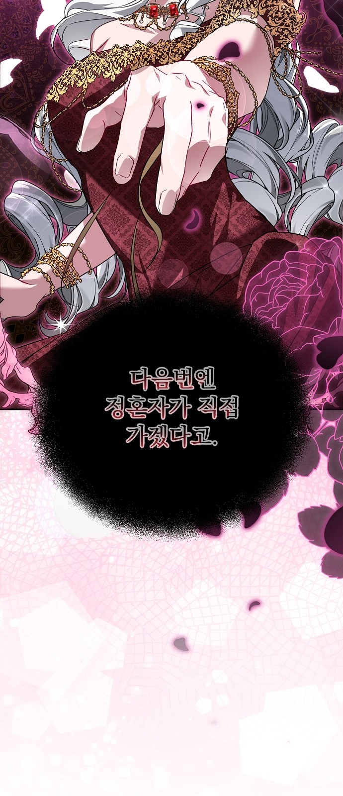 79 페이지