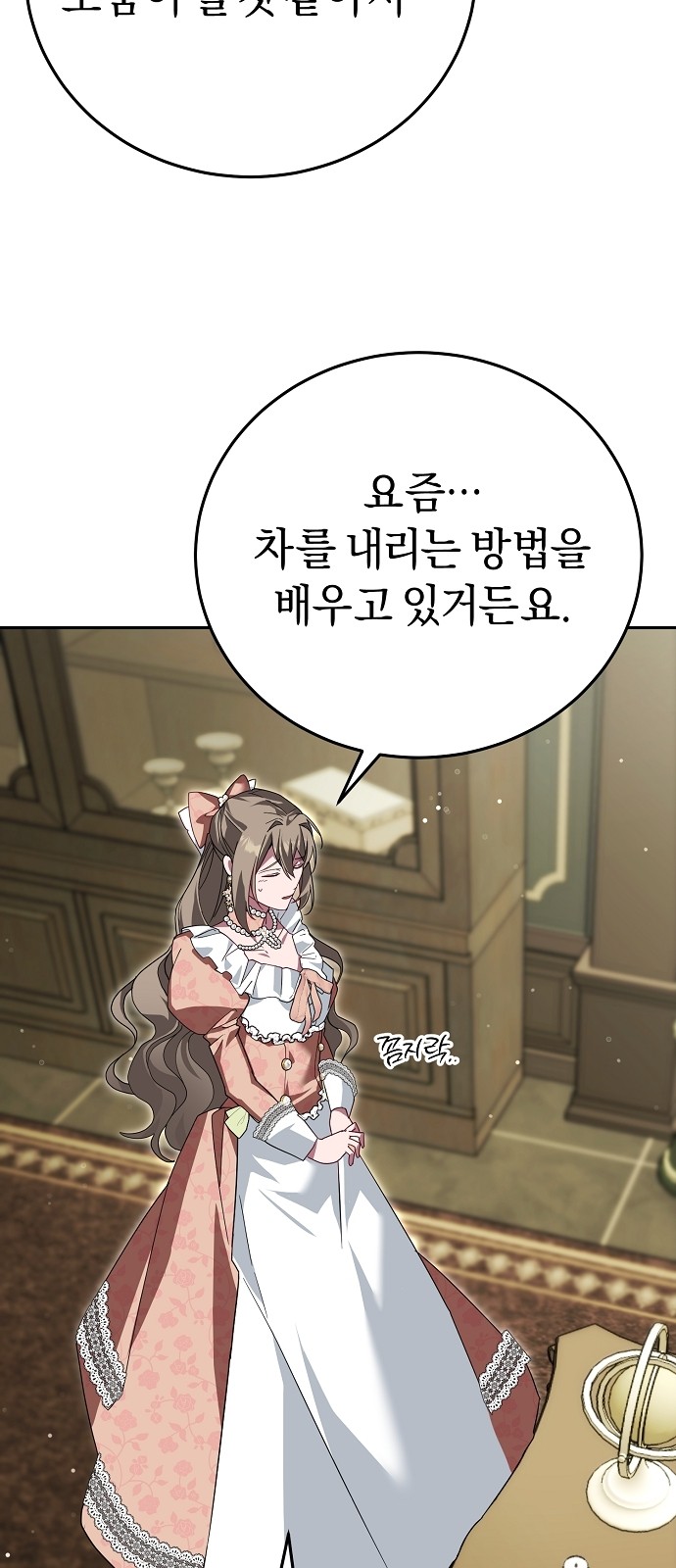 39 페이지