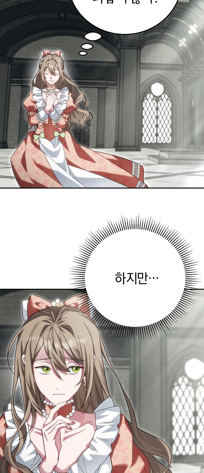 55 페이지