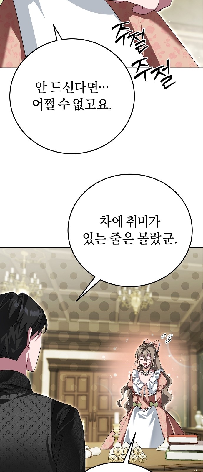 41 페이지