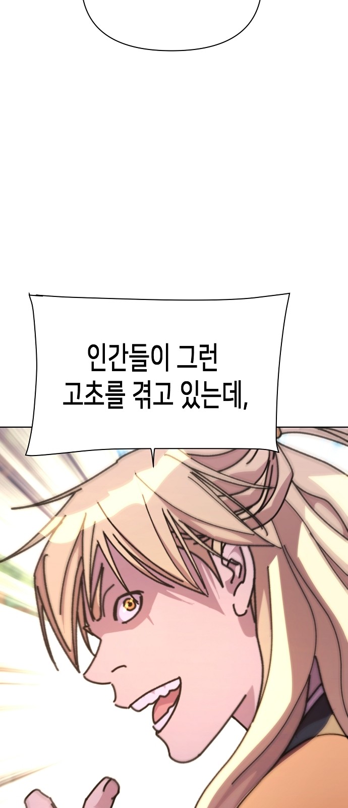 195 페이지