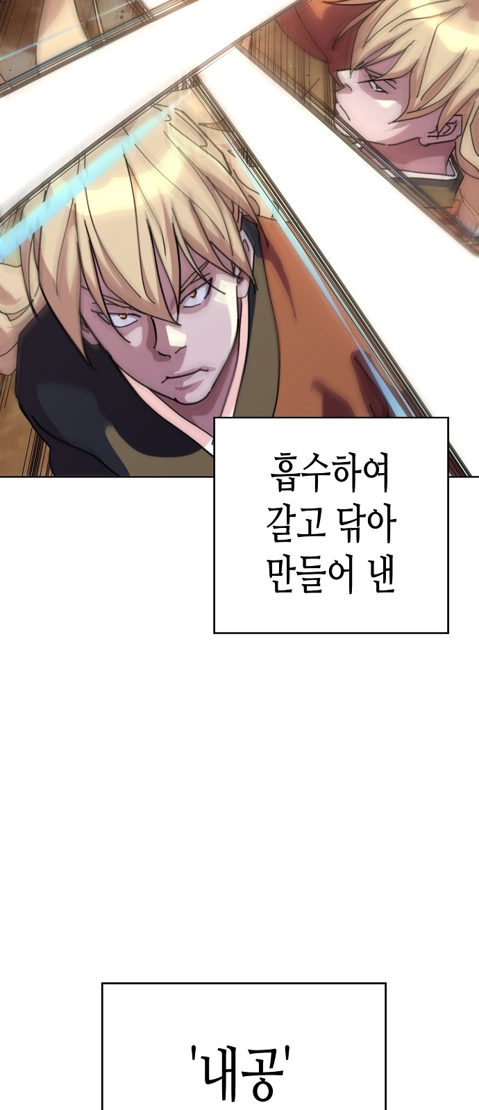 163 페이지