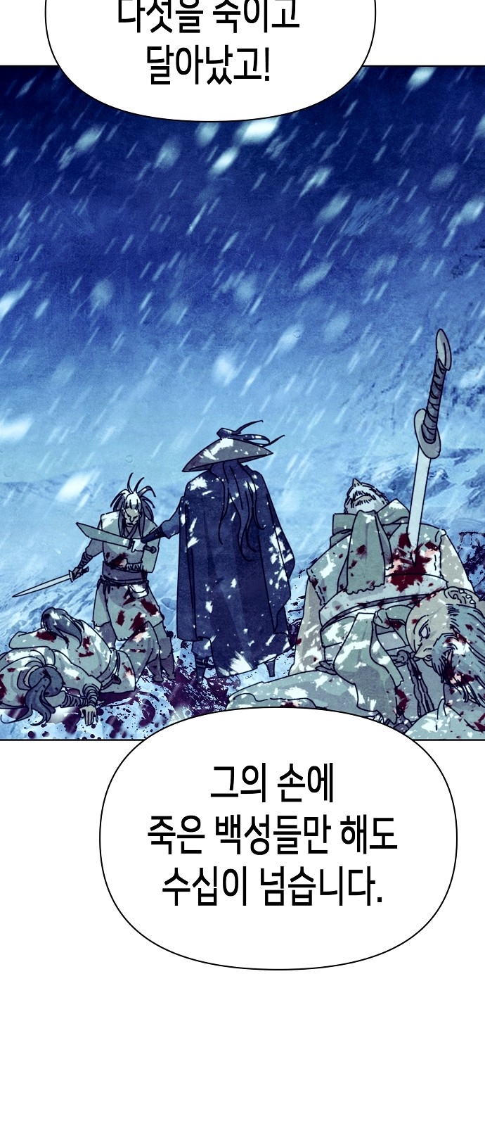 223 페이지