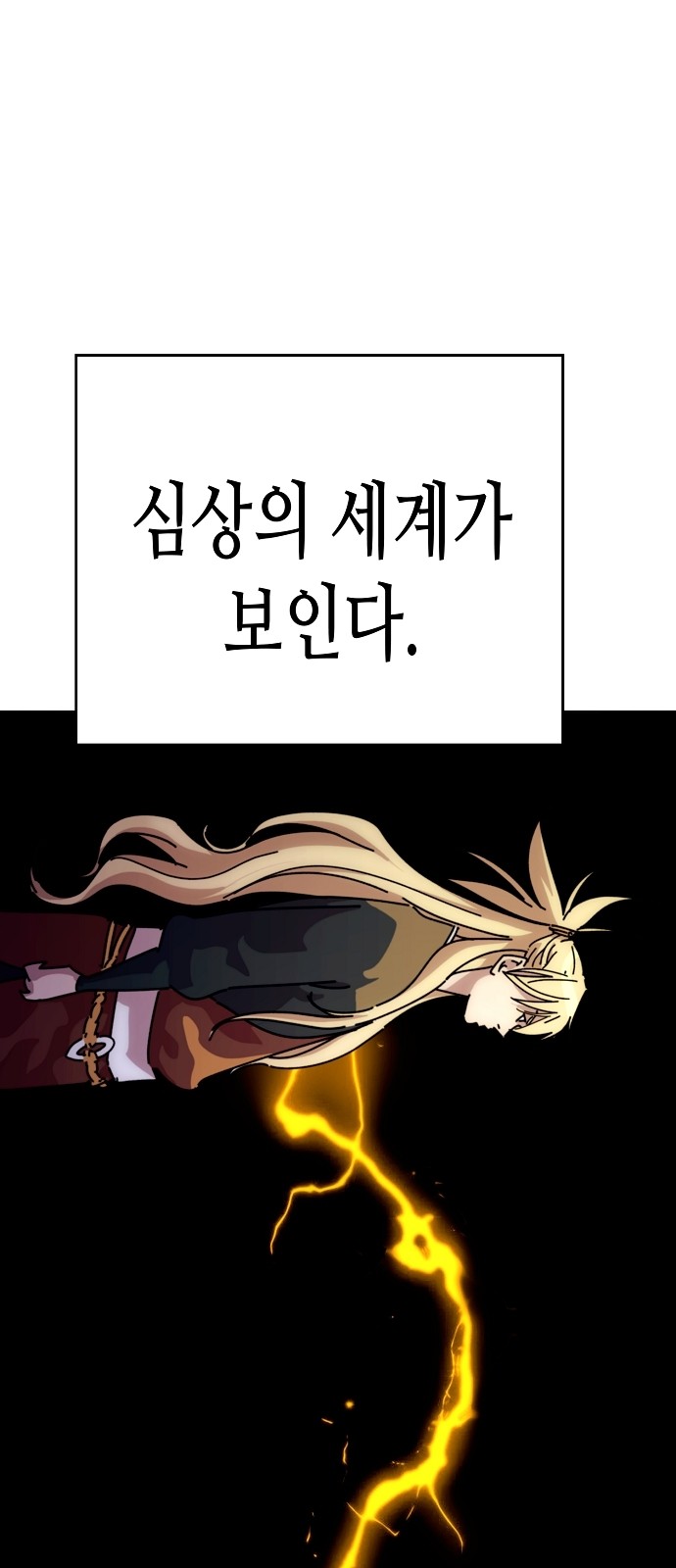 99 페이지