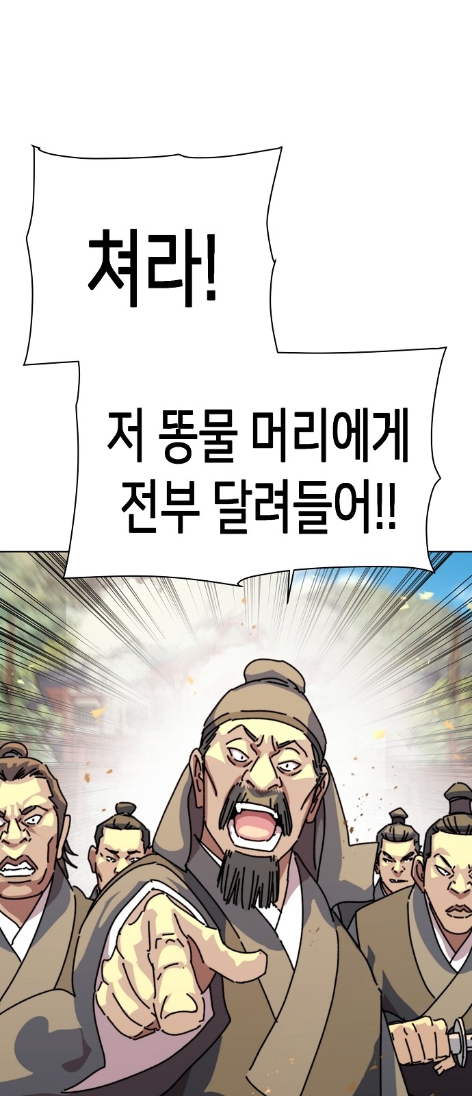 145 페이지