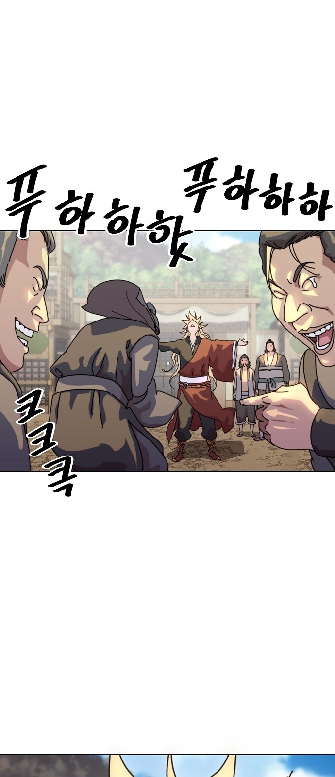 133 페이지