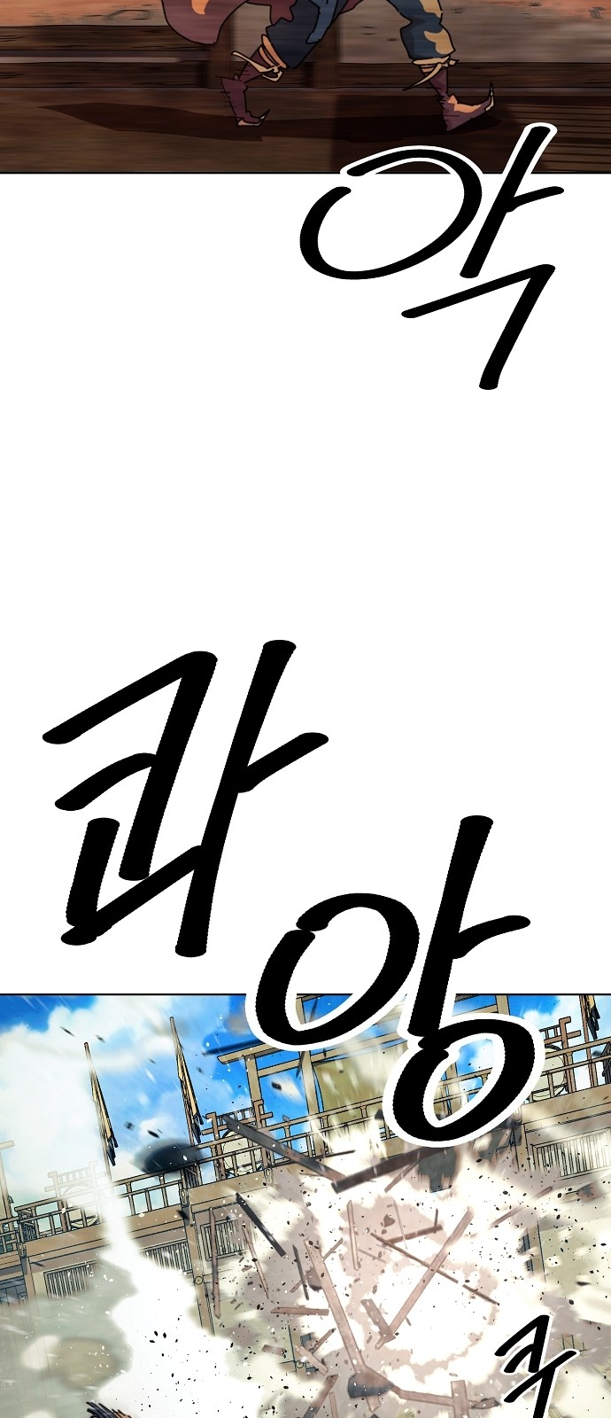 108 페이지