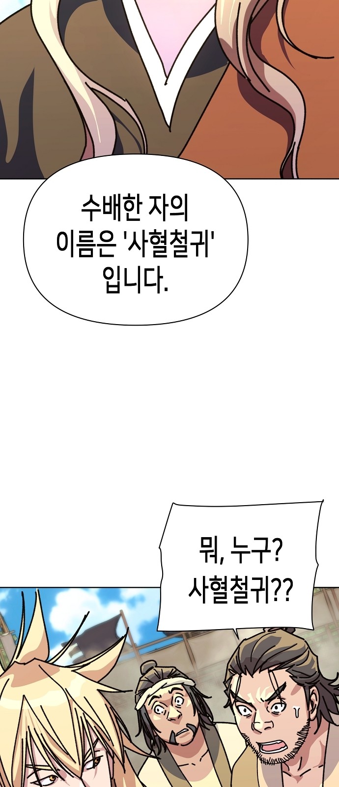 188 페이지