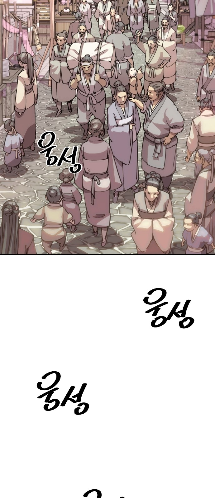 201 페이지