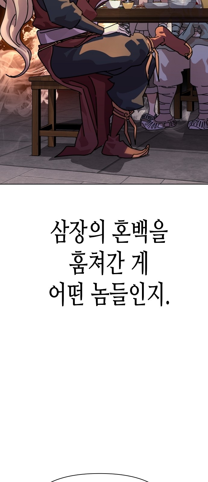 234 페이지