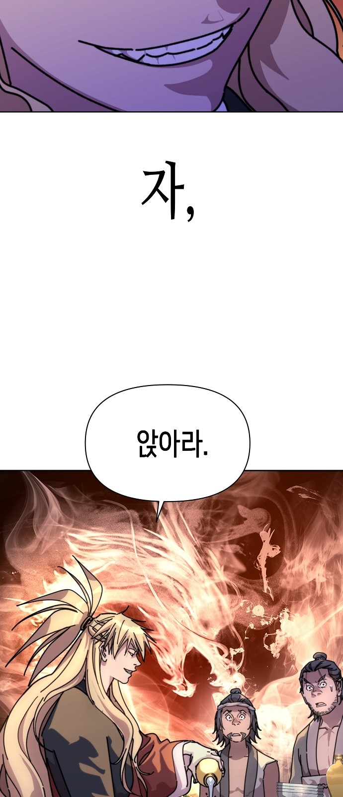233 페이지