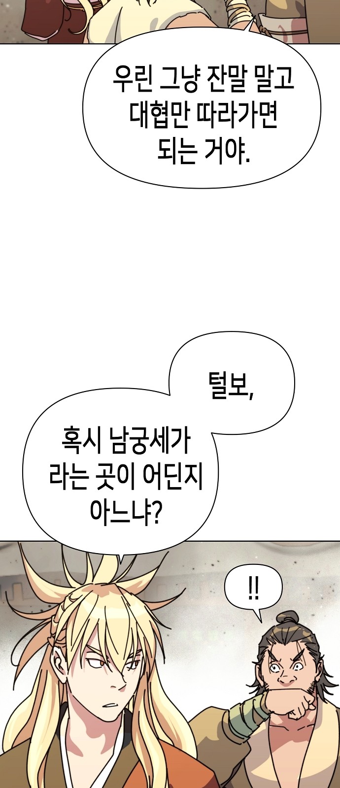 113 페이지