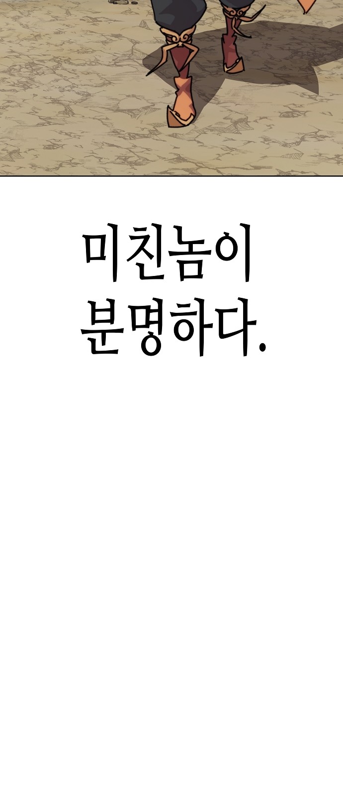199 페이지
