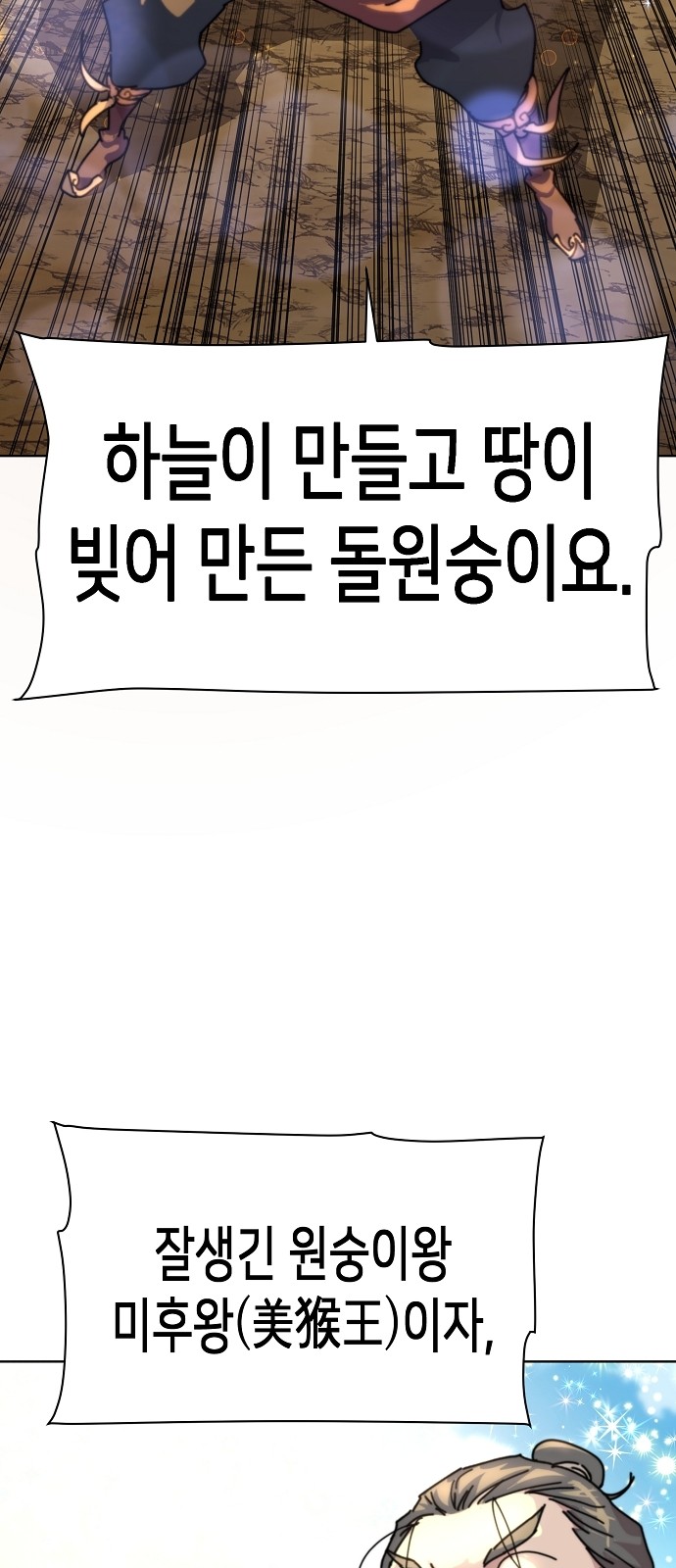 127 페이지