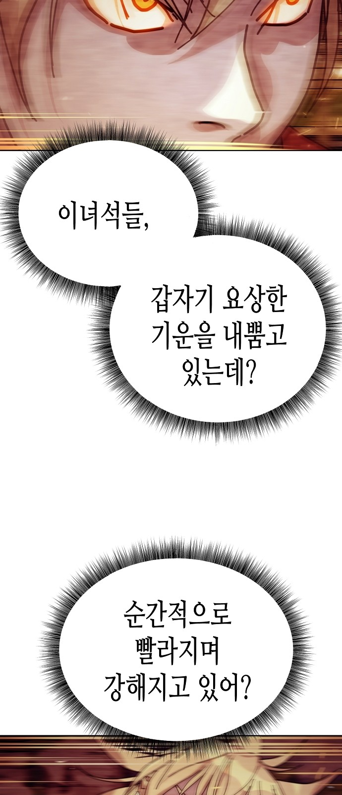 156 페이지