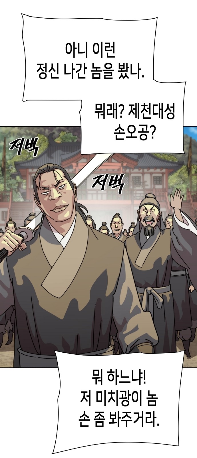135 페이지