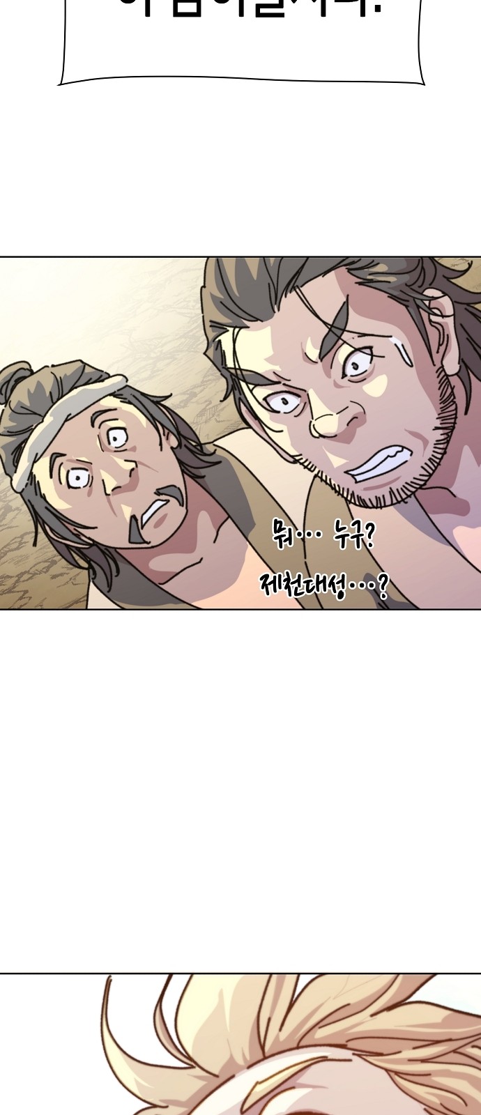 131 페이지