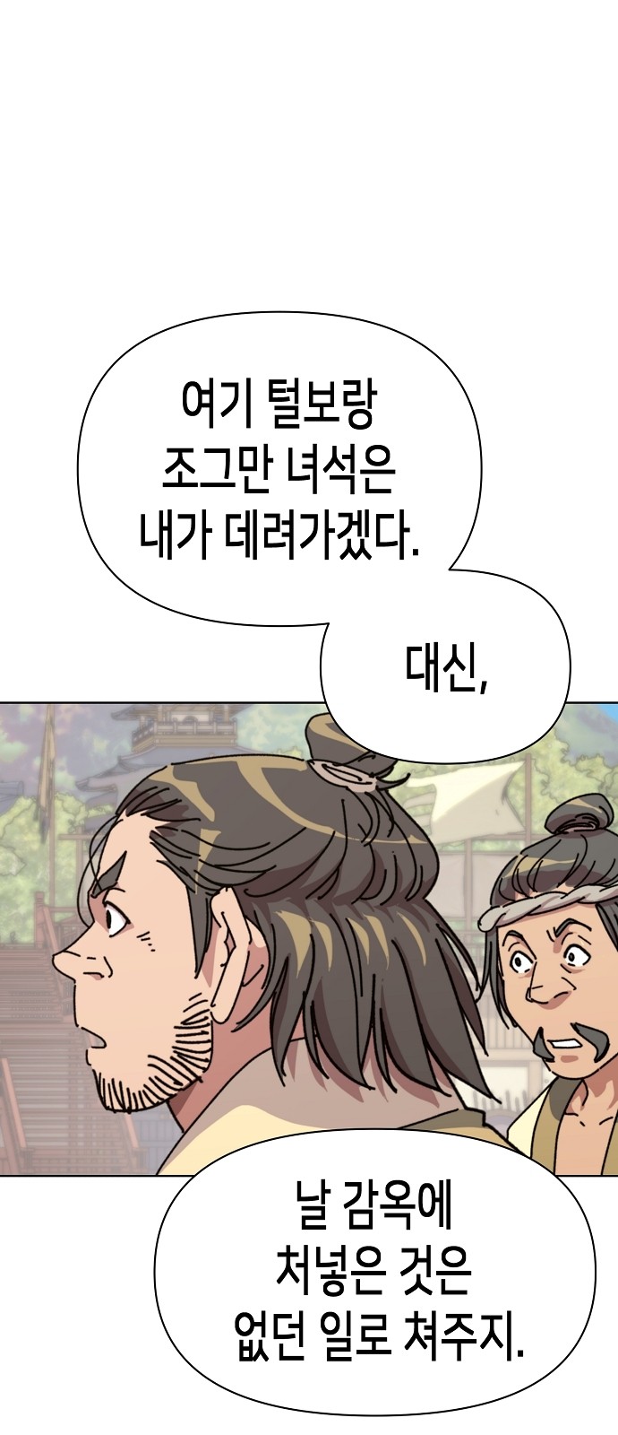 122 페이지