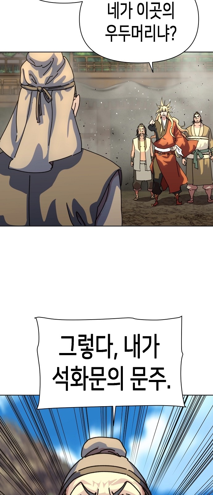 120 페이지