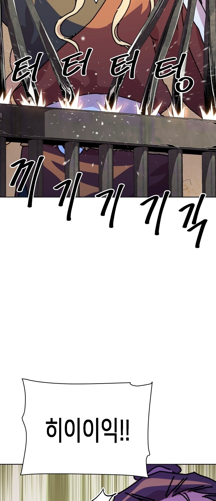 95 페이지
