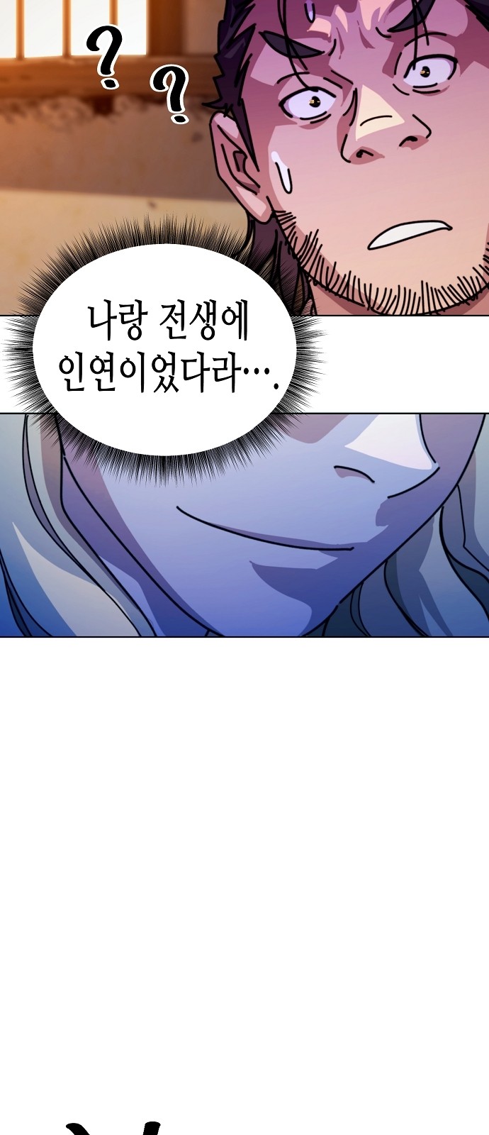 101 페이지