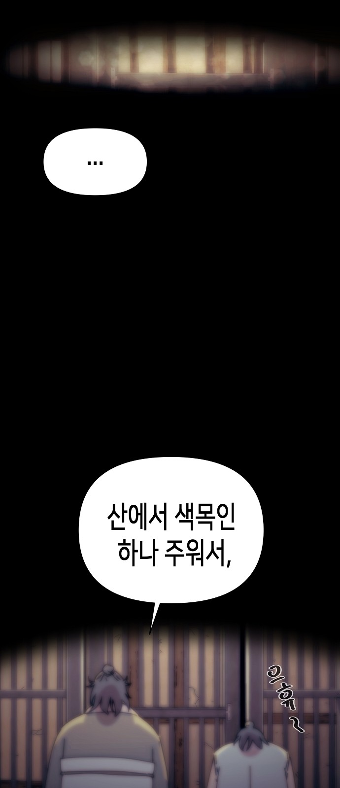 84 페이지