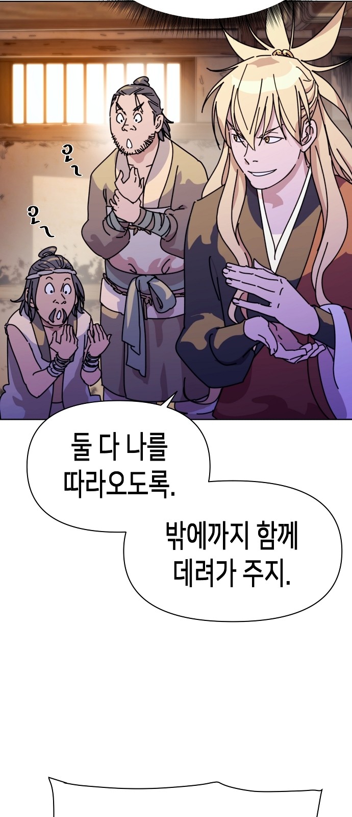 103 페이지