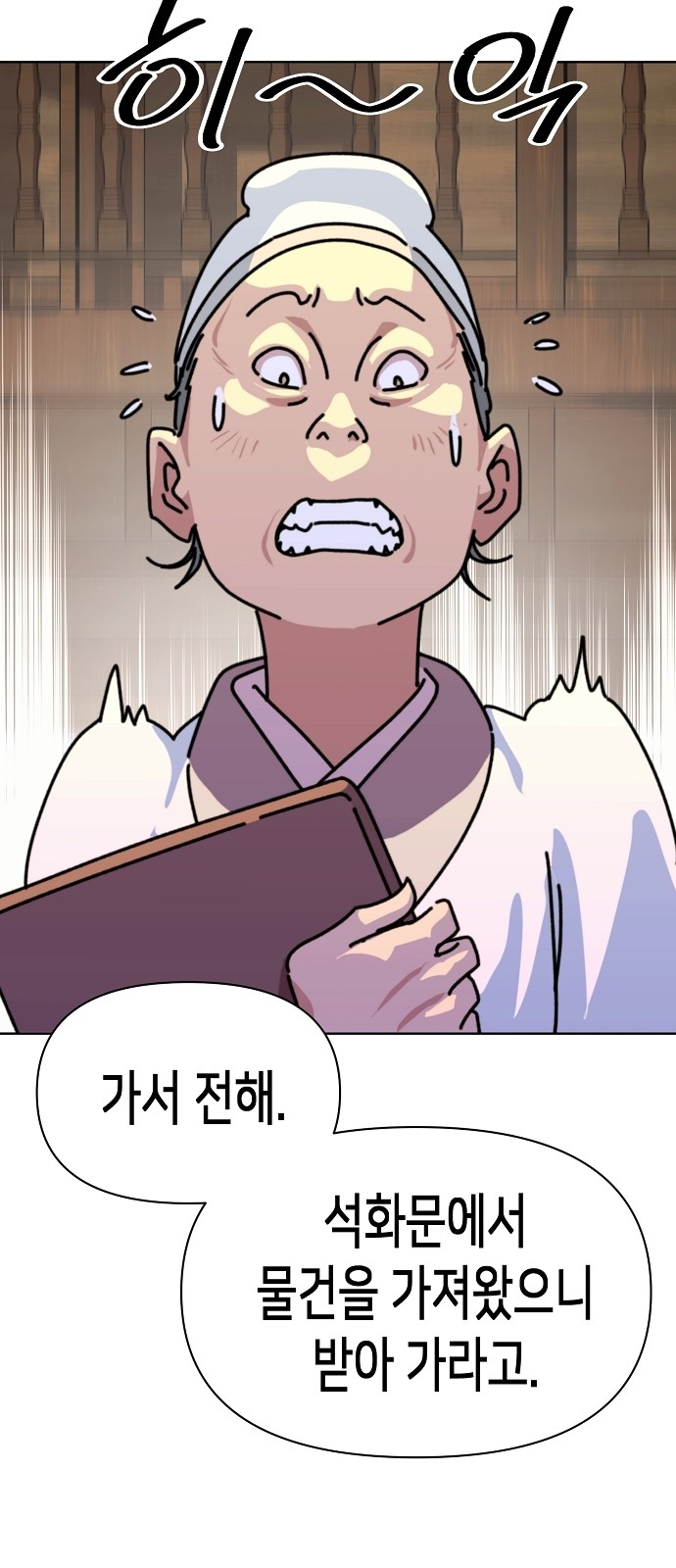 211 페이지