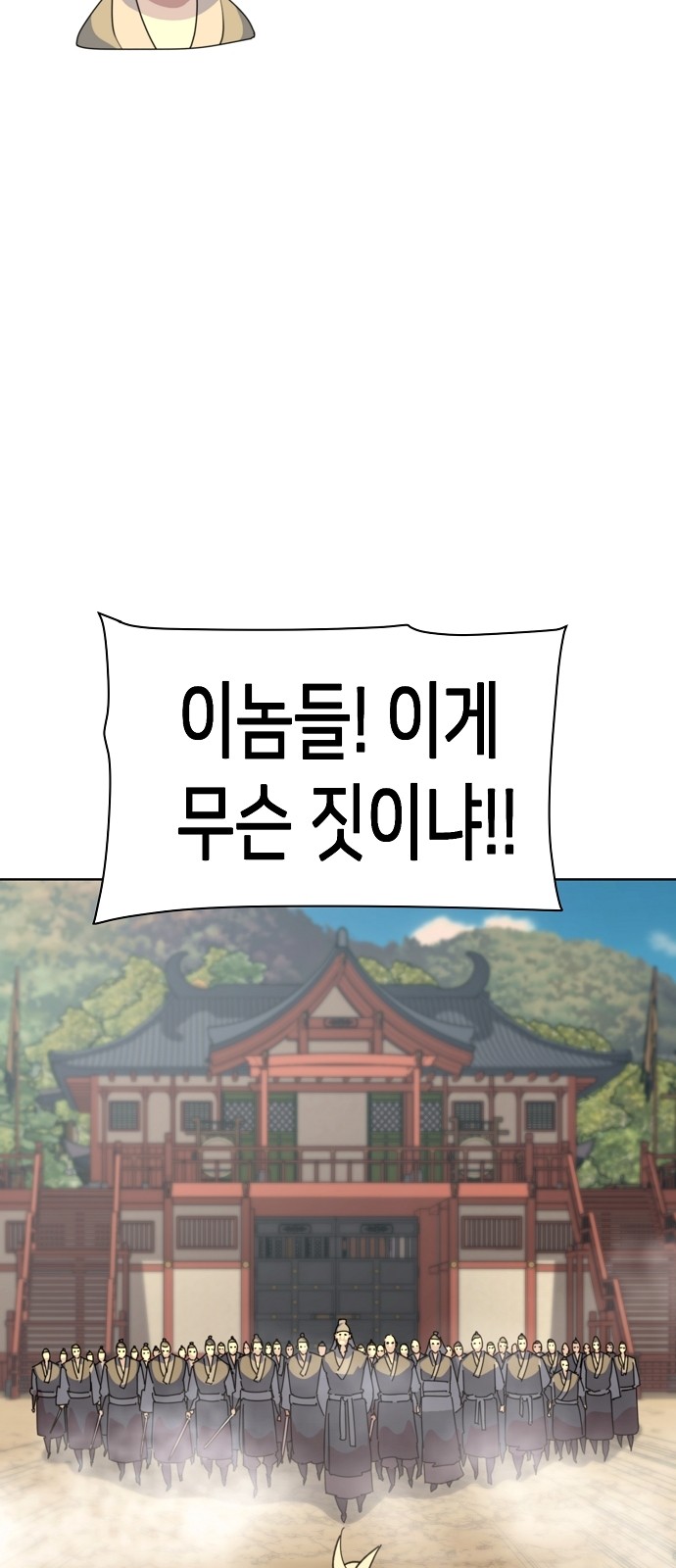 118 페이지