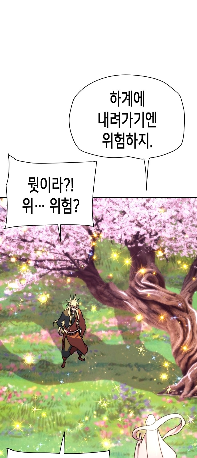 47 페이지