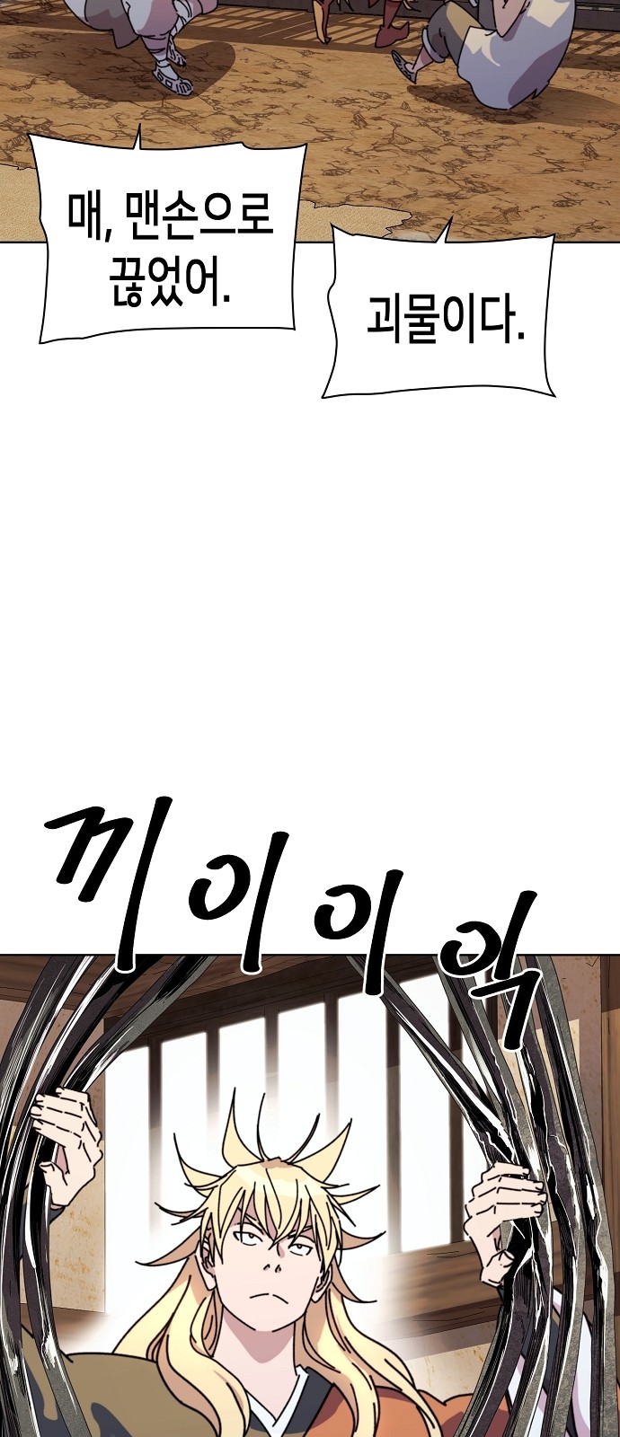 94 페이지