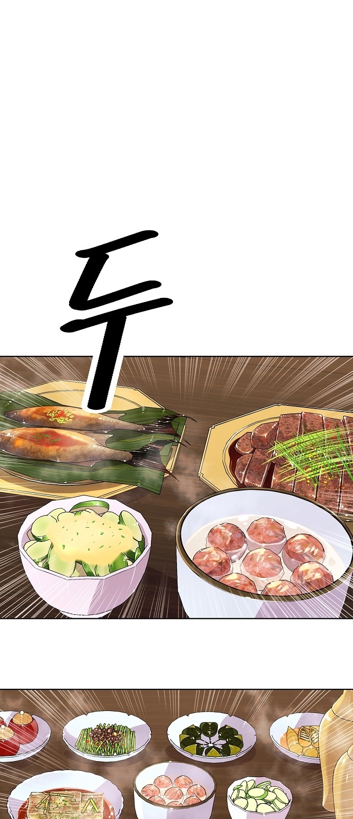 213 페이지