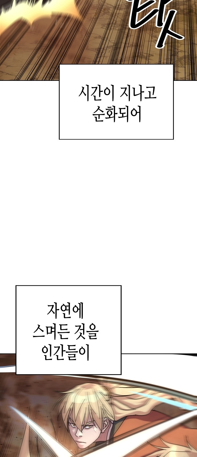 162 페이지