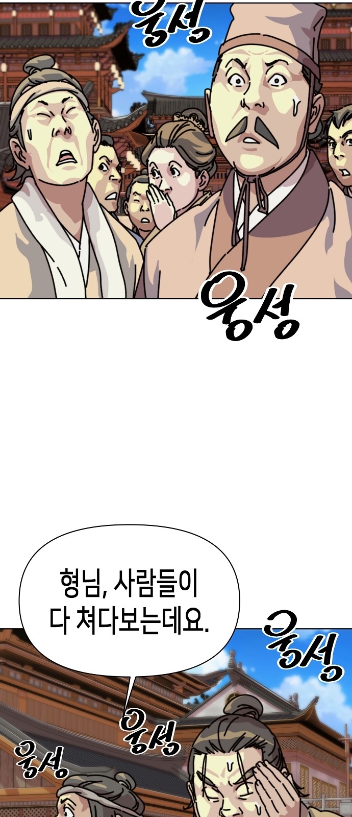 202 페이지
