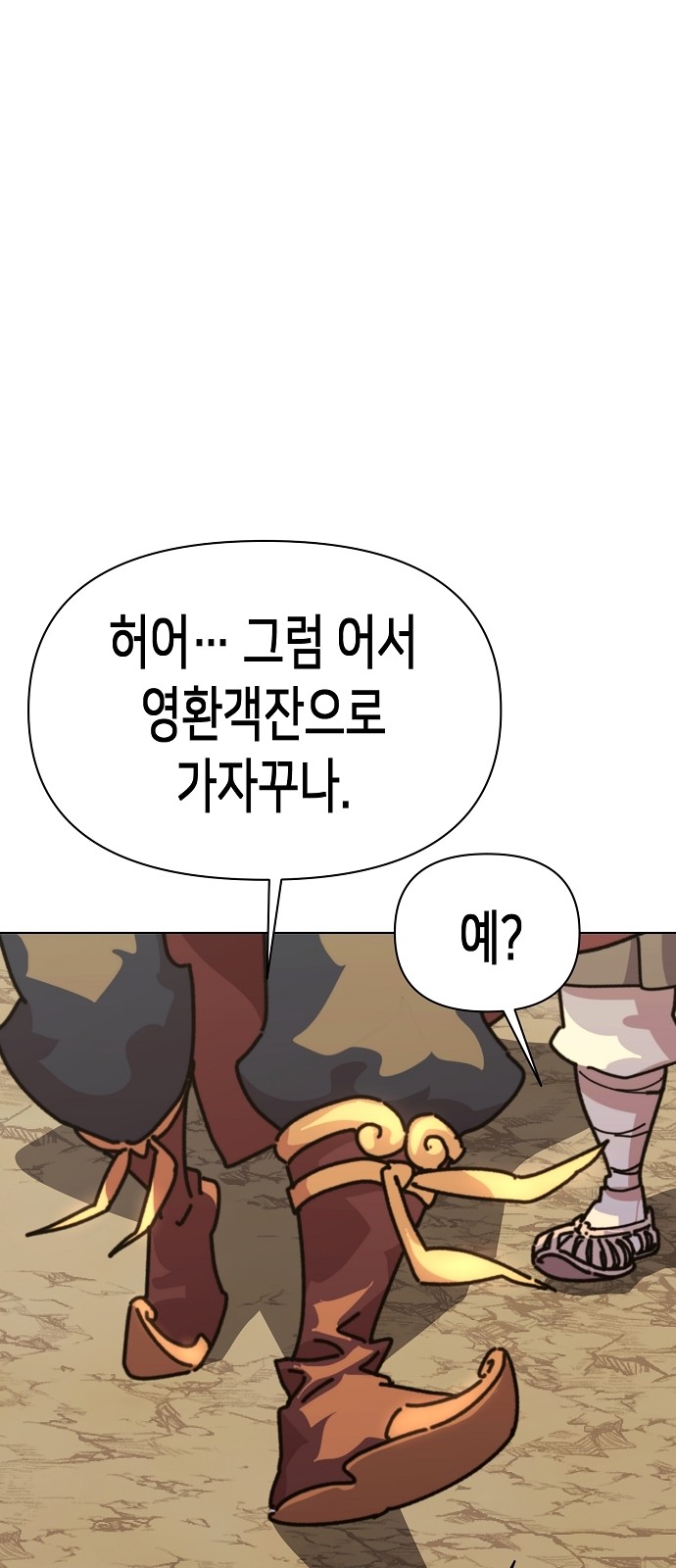 192 페이지
