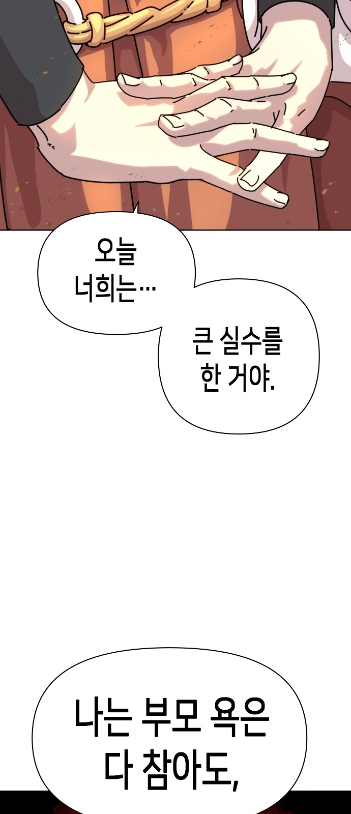 148 페이지