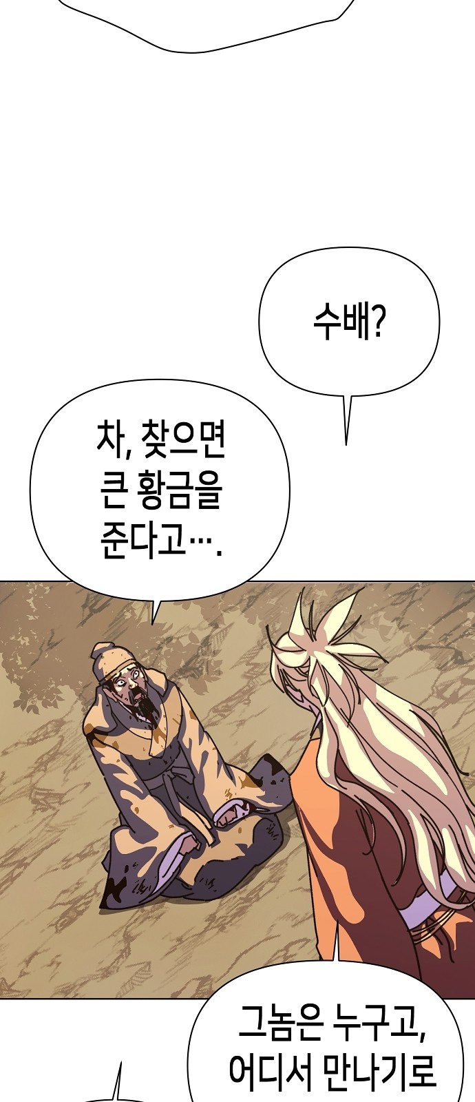 186 페이지