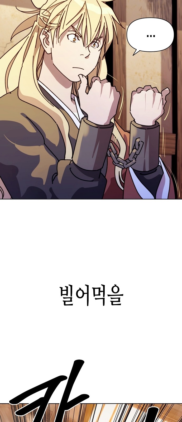 91 페이지