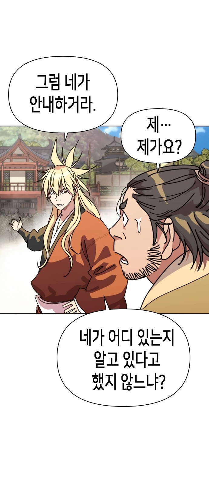 116 페이지