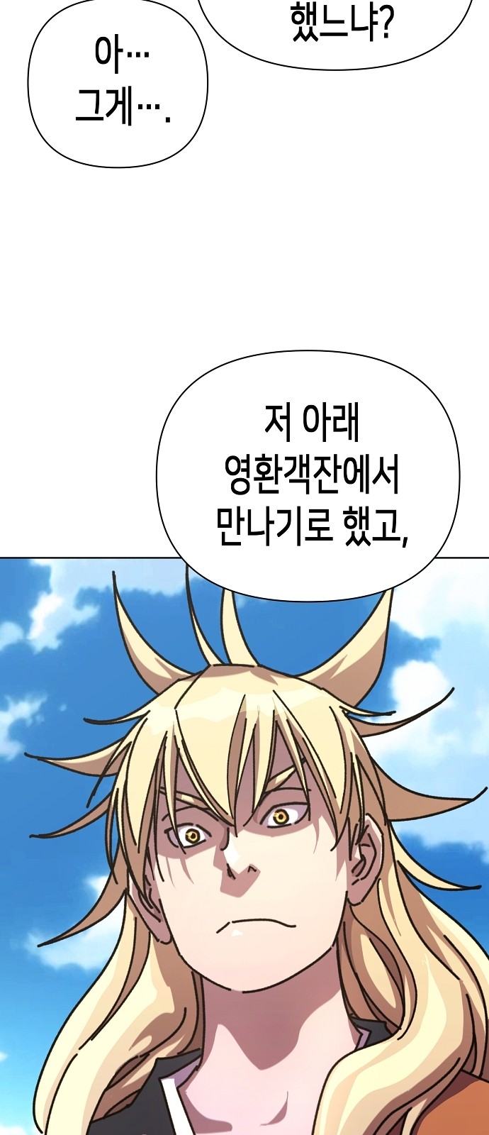 187 페이지