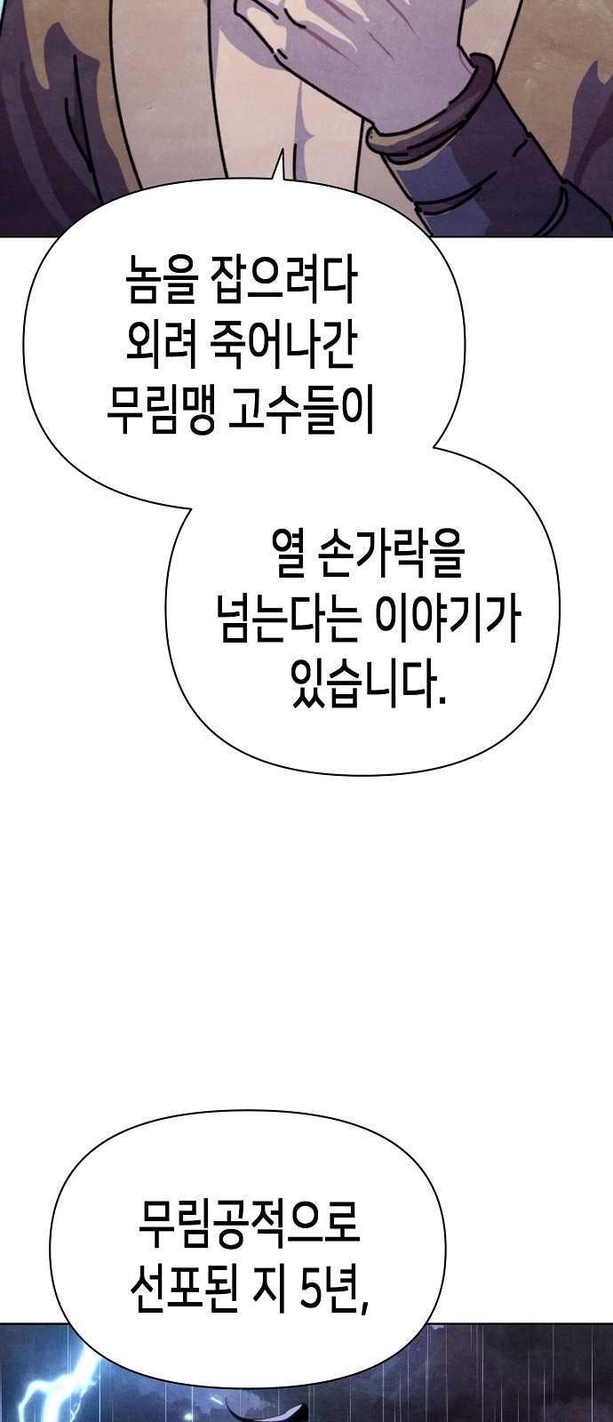 221 페이지
