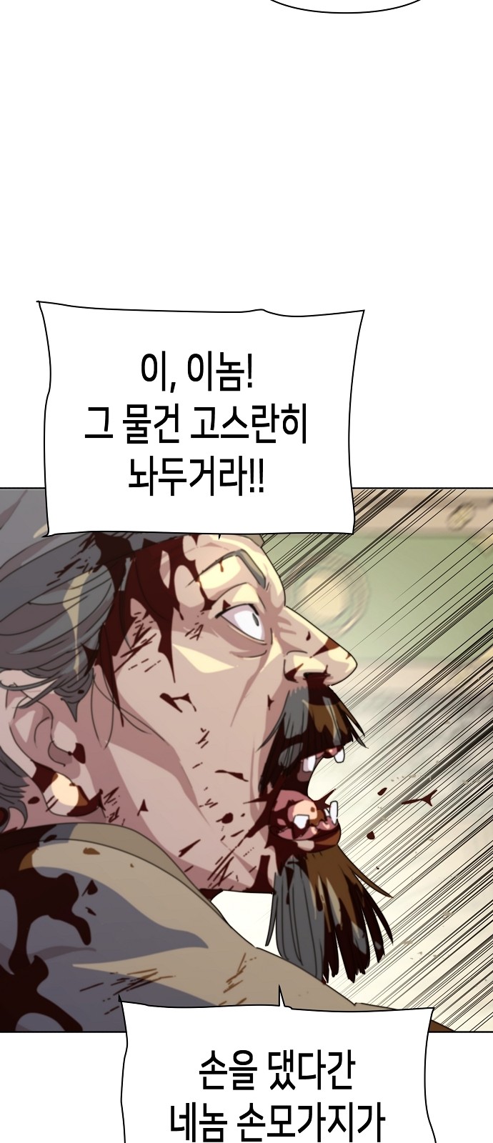 181 페이지