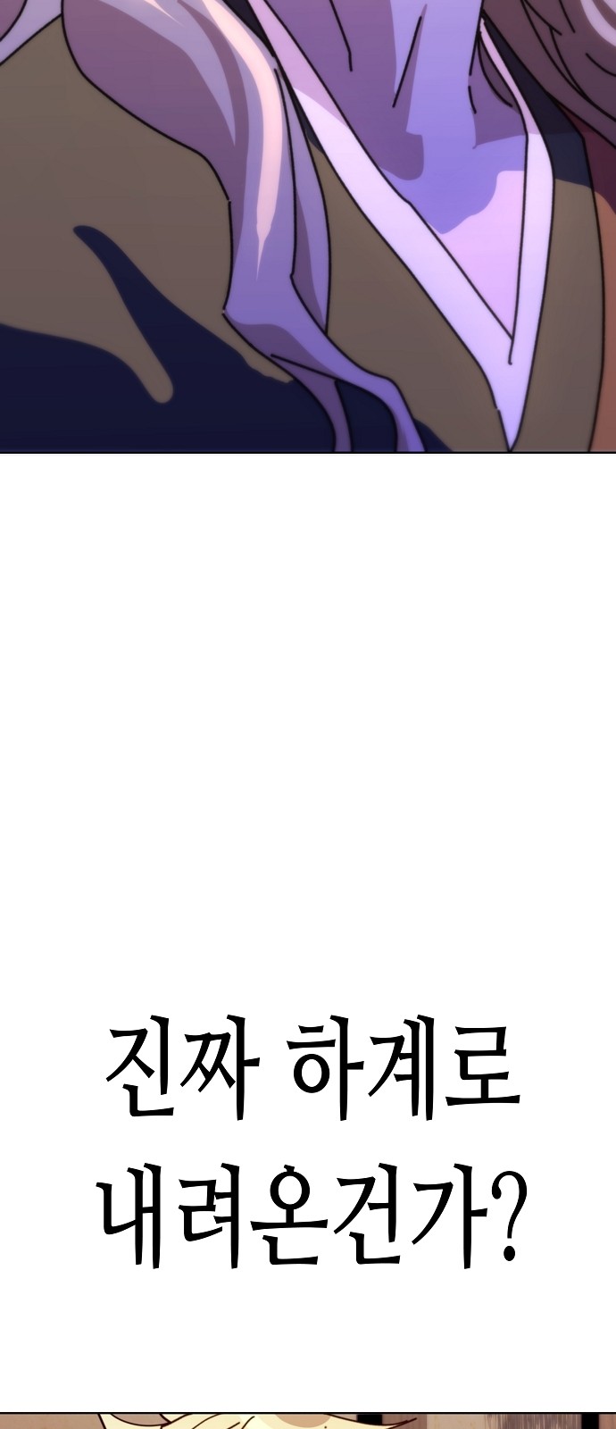 90 페이지
