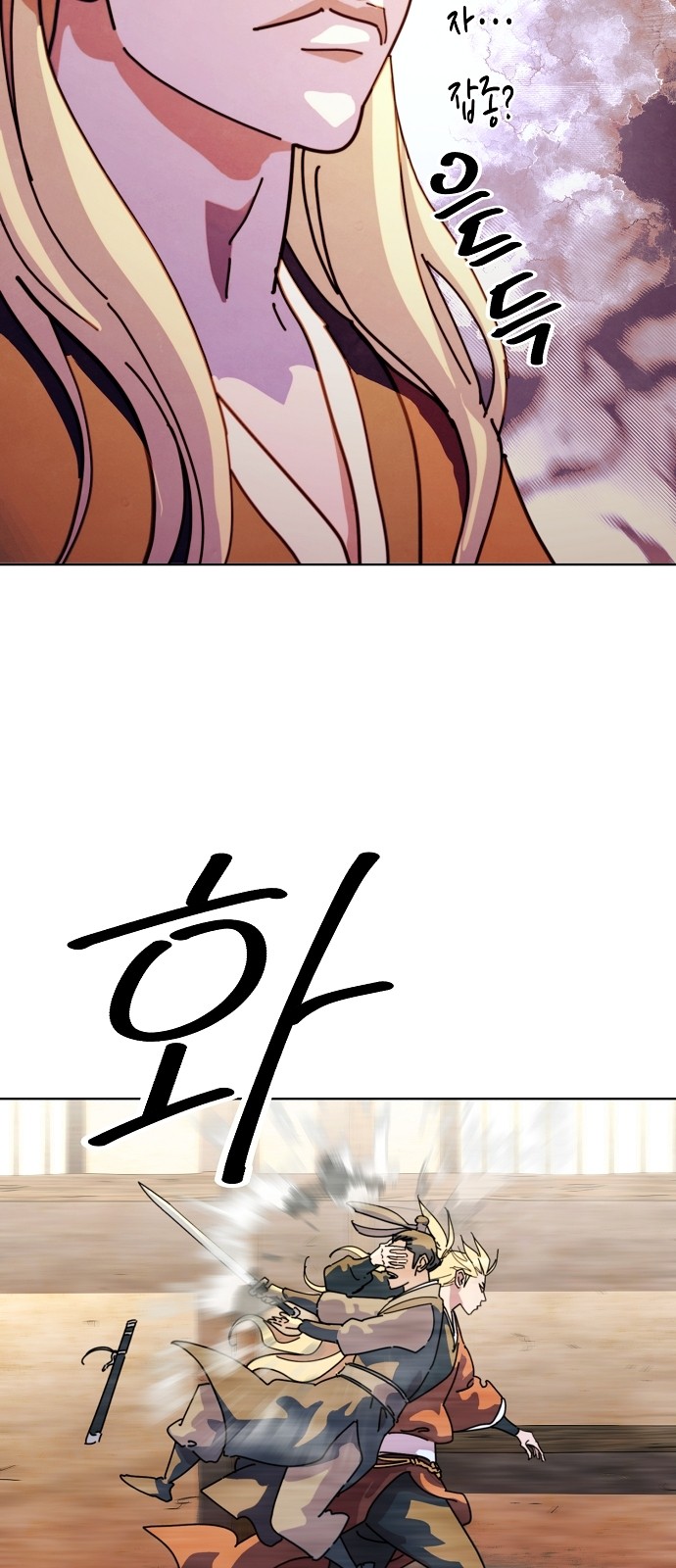 107 페이지
