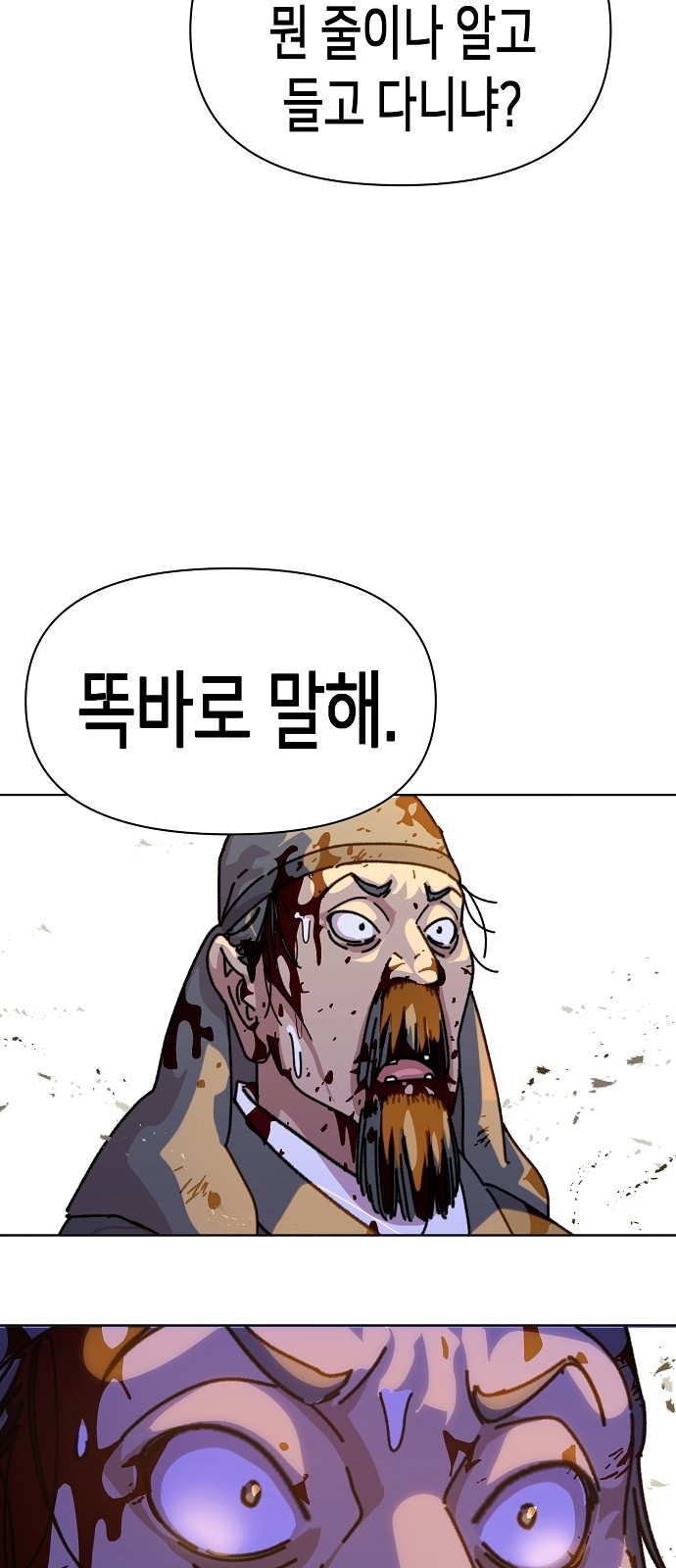 183 페이지
